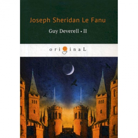 Изучение языков, книга Guy Deverell