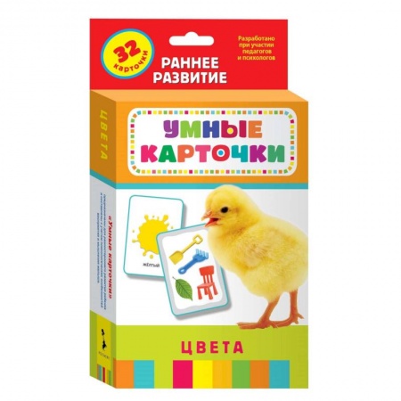 Книги для самых маленьких (0-3 года), книга Цвета. Развивающие карточки