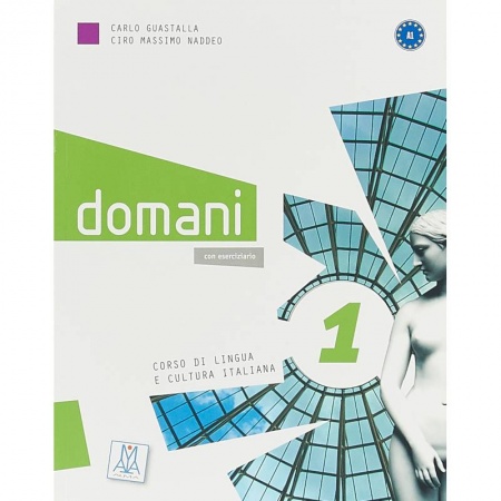 Изучение языков, книга Domani 1 (libro + DVD)