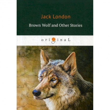 Изучение языков, книга Brown Wolf and Other Stories