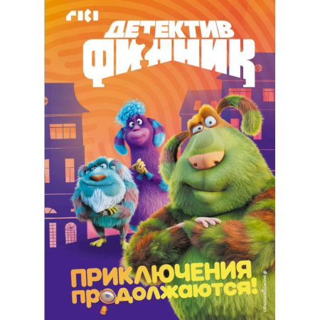 Досуг, творчество и кулинария, книга Атака титанов. Скетчбук для создания твоих историй (оригинальный формат манги, темный)