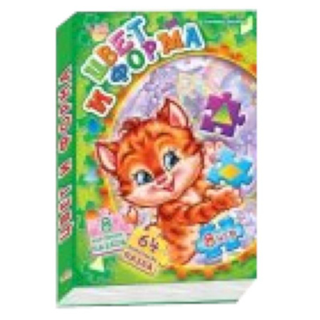 Книги, книга Цвет и форма