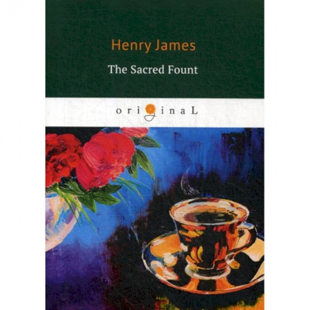 Изучение языков, книга The Sacred Fount