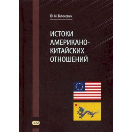 Изучение языков, книга Практический самоучитель японского языка