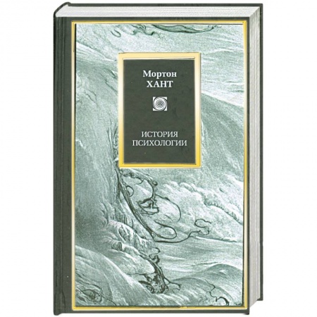 Книги, книга История психологии