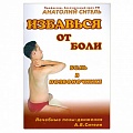Диагностика. Методы и виды Диагностика. Методы и виды