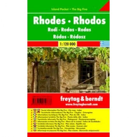 Книги, книга Rhodes. Rhodos. Island Pocket 1:120 000
