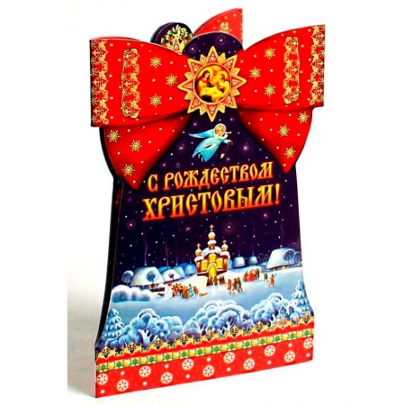 Книги, книга С Рождеством Христовым!