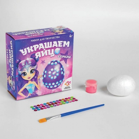 Школьникам и абитуриентам, книга Набор для творчества «Украшаем яйцо: стразы»