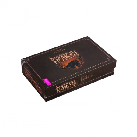 Гадания, толкования снов, книга Спиритический оракул тотемов (брошюра + 48 карт в подарочной упаковке)