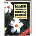 Сад, огород, цветы, дизайн участка Сад, огород, цветы, дизайн участка