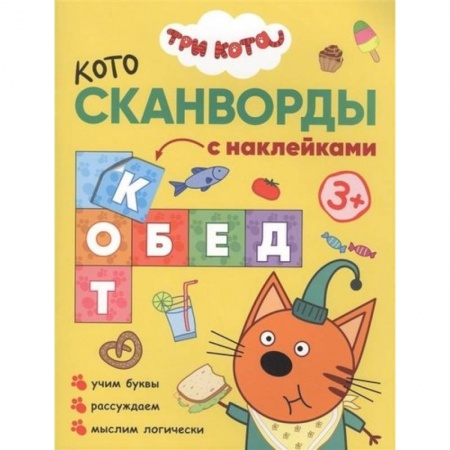 Книги, книга Приятного аппетита