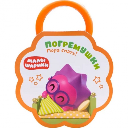 Досуг, творчество и кулинария, книга Погремушки. Пора спать!