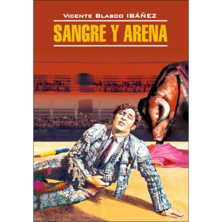 Изучение языков, книга Sangre y arena