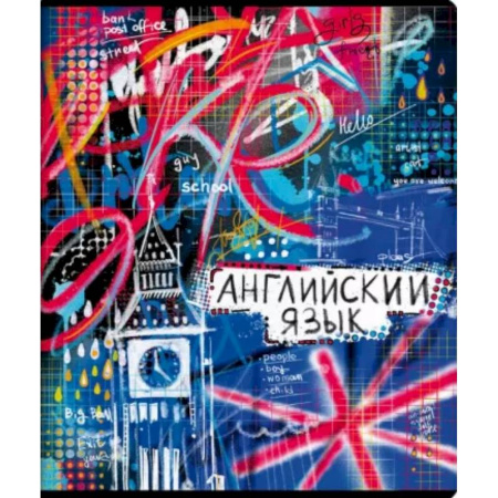 Изучение языков, книга Тетрадь предметная Граффити Английский язык, 48 листов, клетка, А5