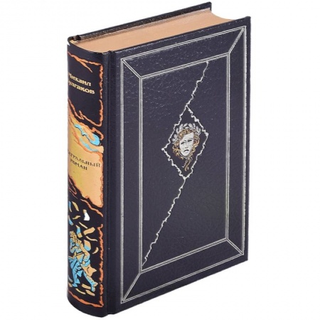 Классика, современная литература, книга Собачье сердце