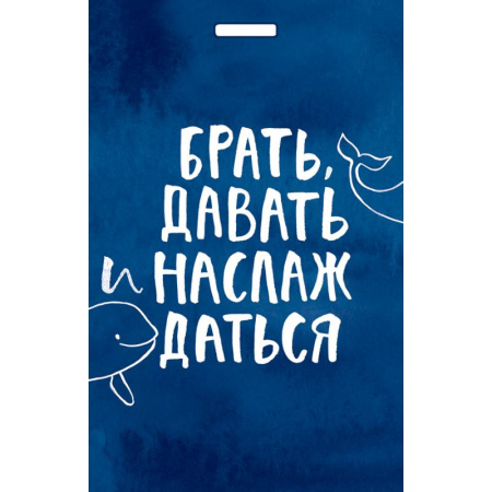 Общественные и гуманитарные науки, книга Кардхолдер. Брать, давать и наслаждаться