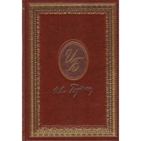 Классика, современная литература, книга Песня жаворонка