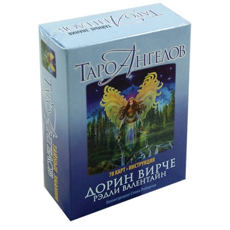 Гадания, толкования снов, книга Таро ангелов (78 карт+брошюра)