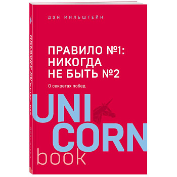 Правило №1 - никогда не быть №2: агент Павла Дацюка, Никиты Кучерова, Артемия Панарина, Никиты Зайцева и Никиты Сошникова о секретах побед Правило №1 - никогда не быть №2: агент Павла Дацюка, Никиты Кучерова, Артемия Панарина, Никиты Зайцева и Никиты Сошникова о секретах побед