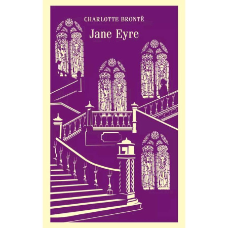 Изучение языков, книга Jane Eyre