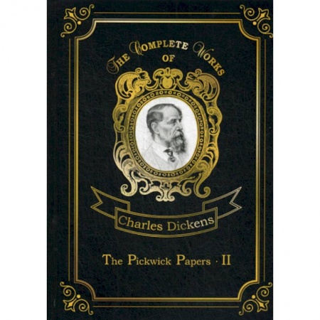 Изучение языков, книга The Pickwick Papers II