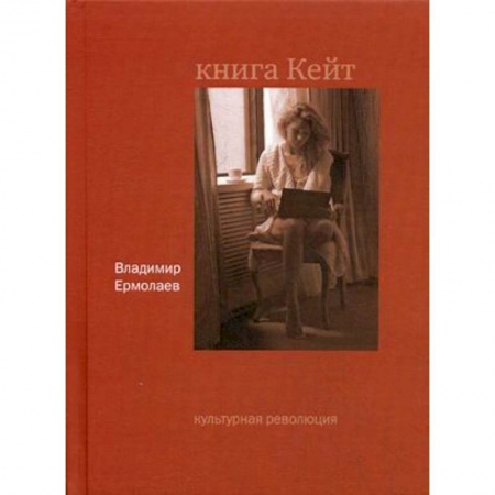 Книги, книга Книга Кейт