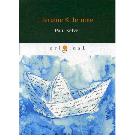 Изучение языков, книга Paul Kelver