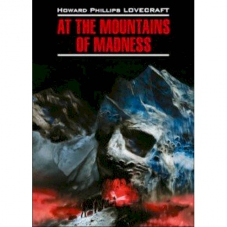 Изучение языков, книга At The Mountains Of Madness