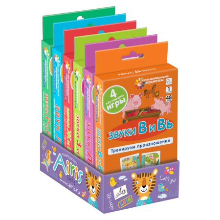 Общественные и гуманитарные науки, книга Логопедия. Комплект Занимательных карточек. Тренируем произношение (6 игровых наборов по 48шт карточек)