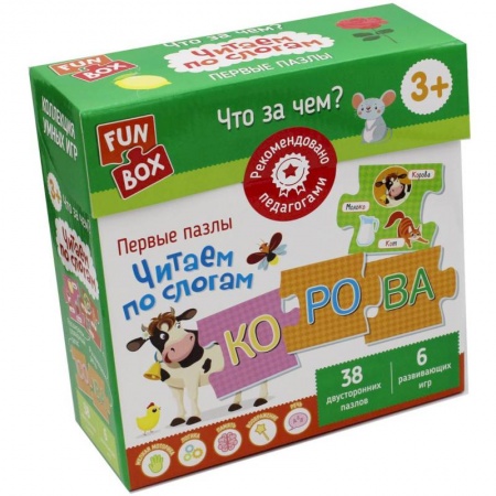 Книги для дошкольников (4-6 лет), книга Fun Box. Что за чем? Читаем по слогам. 3+