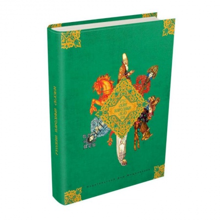 Книги, книга Русские народные сказки