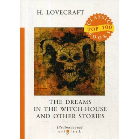 Изучение языков, книга The Dreams in the Witch-House and Other Stories