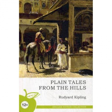 Изучение языков, книга Простые рассказы с гор (на английском языке)