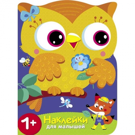 Книги для самых маленьких (0-3 года), книга Учим цвета