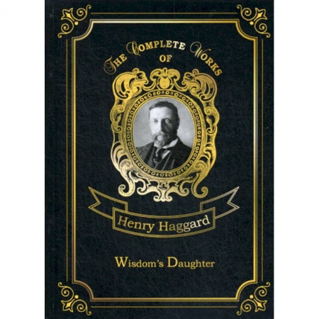 Изучение языков, книга Wisdom’s Daughter