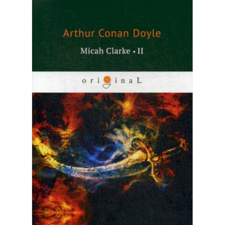 Изучение языков, книга Micah Clarke II