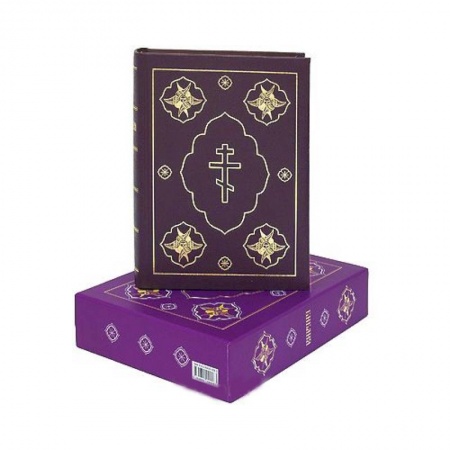 Книги, книга Библия
