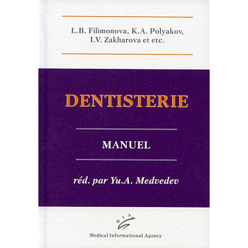 Dentisterie: Manuel.