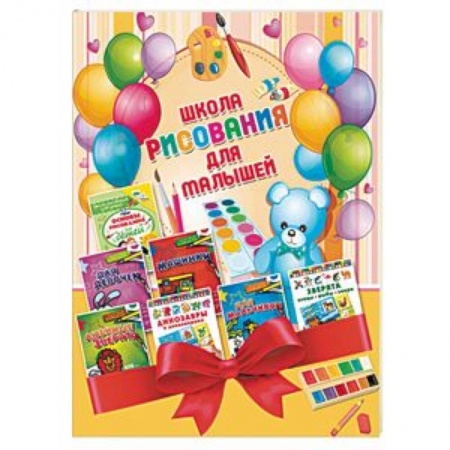 книга Школа рисования для малышей с доставкой по Франции Досуг, творчество и кулинария, книга Школа рисования для малышей