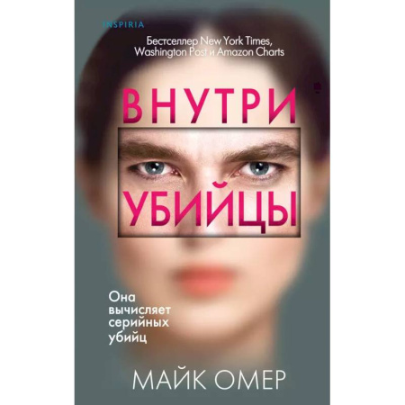 Детективы, триллеры, книга Зои Бентли. Комплект из 3-х книг + шоппер