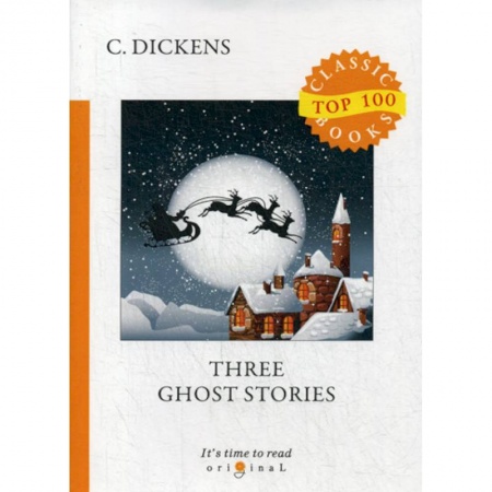 Изучение языков, книга Three Ghost Stories