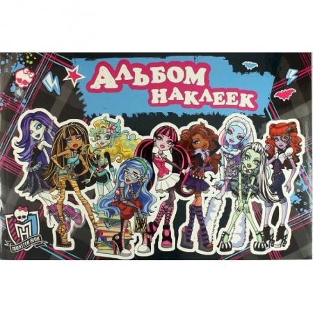 Книги, книга Monster High