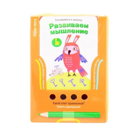Дошкольникам, книга Проверяй-ка. Развиваем мышление (Игра с карандашом)