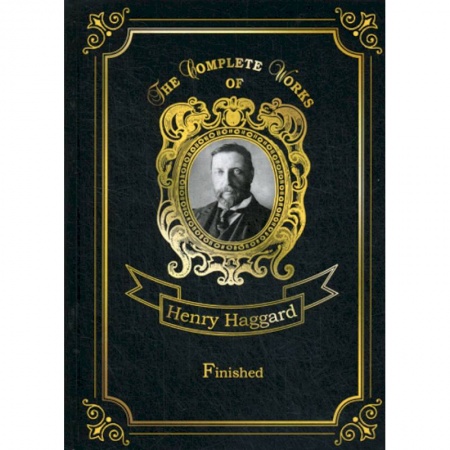 Изучение языков, книга Finished