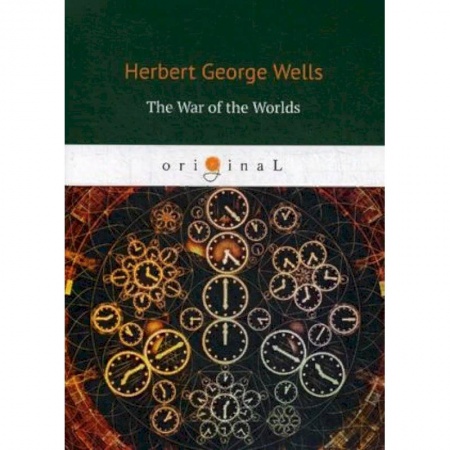 Изучение языков, книга The War of the Worlds