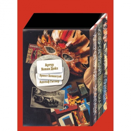 Книги, книга Эскапада. Клоунада. Кавалькада. 3 книги в коробке