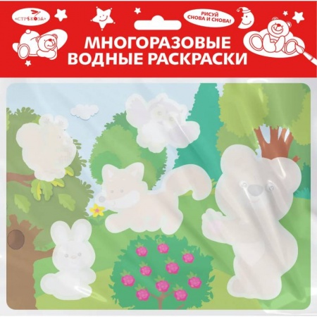 Досуг, творчество и кулинария, книга Выпуск 18. Кто в лесу живет