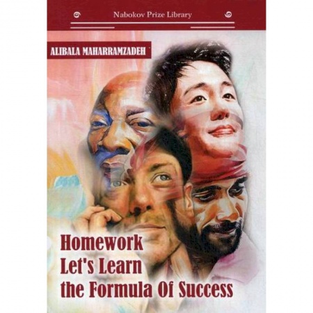 Изучение языков, книга Homework Let’s Learn the Formula of Success