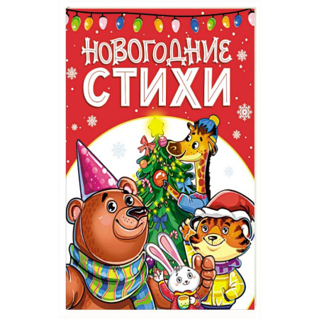 Дошкольникам, книга Цвета и формы